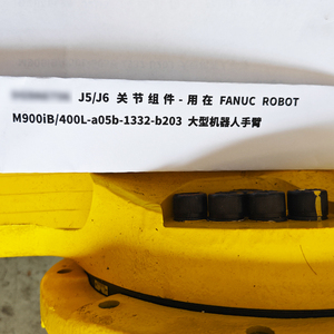 Reductor de Eje A05B-1332-B203 para Robot FANUC M900iB 400L - Product Image 6