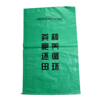 Sacs tissés en PP personnalisés de haute qualité, grande capacité, 100 kg, 50 kg, sacs tissés en plastique pour riz, sacs d'emballage pour sucre, sacs d'emballage pour aliments secs