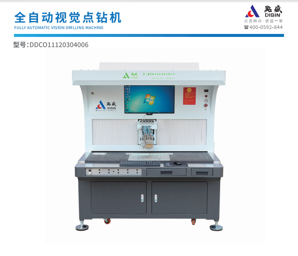 Multi-Purpose CCD Vision Diamond Setting Machine | Dual-Station | 6 Nozzles | for Jewelry Pearl Shoes Phone Cases