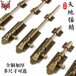 Loquet de porte et fenêtre en laiton antique Essence Pavilion, 10 cm, 12 cm, 18 cm, montage en surface, style chinois - Product Image 1