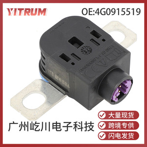 Interrupteur de déconnexion de puissance automobile YITRUM 4G0915519 4N0915519 pour voitures Volkswagen Audi - Product Image 5