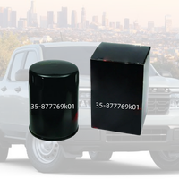 Nouveau produit Explosion Truck Diesel Engine Air compresseur élément liquide de refroidissement filtre à huile 35-877769k01 pour l'industrie