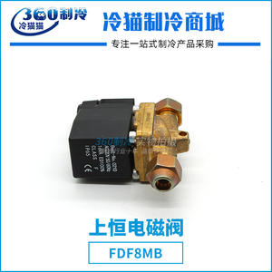 Válvula Solenoide Shangheng FDF8MB FDF10MBJ FDF13MBJ FDF13MJ, Conexión de Rosca 5/8, 220V, Equipo de Refrigeración Industrial - Product Image 4