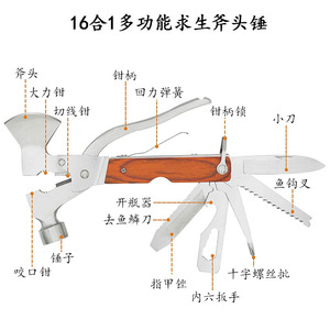 Kit d'outils de survie en plein air, 28x18x13cm, fournitures d'urgence multifonctions avec matériel de premiers secours et de pêche, sac en Nylon imperméable - Product Image 2