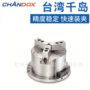 Mandrin hydraulique pneumatique vertical à grand alésage Thousand Islands Mb-10 avec cylindre intégré pour montage de perceuse, type conique Morse - Product Image 3