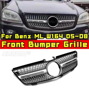 Kit de Carrocería para Mercedes Benz ML W164 2005-2008, Parrilla Delantera, Rejillas Decorativas, Cubierta Decorativa, Parrilla Delantera Exterior - Product Image 1