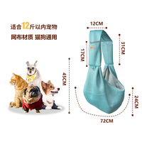 Sac de transport mains libres réglable pour chien, en nylon durable et respirant, pour petit chat, accessoire de voyage sécurisé pour chiot, sac bandoulière en tissu maillé pour animaux de compagnie