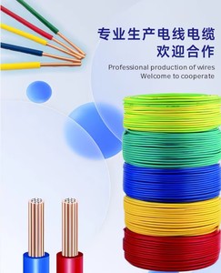 Cable Eléctrico Profesional RVVP Blindado con Aislamiento de Silicona Resistente al Calor, Conductor de Cobre Estañado Trenzado, Clasificación IP68 - Product Image 2