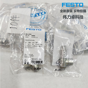 Festo Pilot Check Valve HGL-1/8-B 530030 1/8 In Gas Cylinder Accessory - Product Image 1