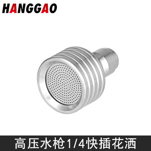 Boquilla de pulverización para lavado de coches, conexión rápida de baja presión de acero inoxidable de 24MM x 35MM para limpiador de alta presión - Product Image 5