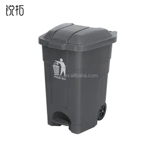 70L聚丙烯踏板垃圾箱废物危险容器垃圾箱