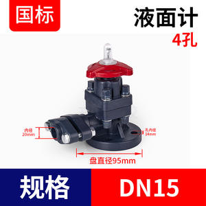 Jauge de niveau Rongsheng FRPP à double bride, jauge de niveau PP avec vanne d'angle en plastique, résistant à la corrosion au titane, pour tuyaux acides et alcalins - Product Image 6