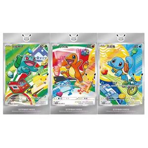 Boîte scellée d'origine Pokémon Card Version Chinoise TCG 30ème Anniversaire <span class=keywords><strong>Coffret</strong></span> <span class=keywords><strong>Célébration</strong></span> Boîte à pousser Collection Jouets - Product Image 3
