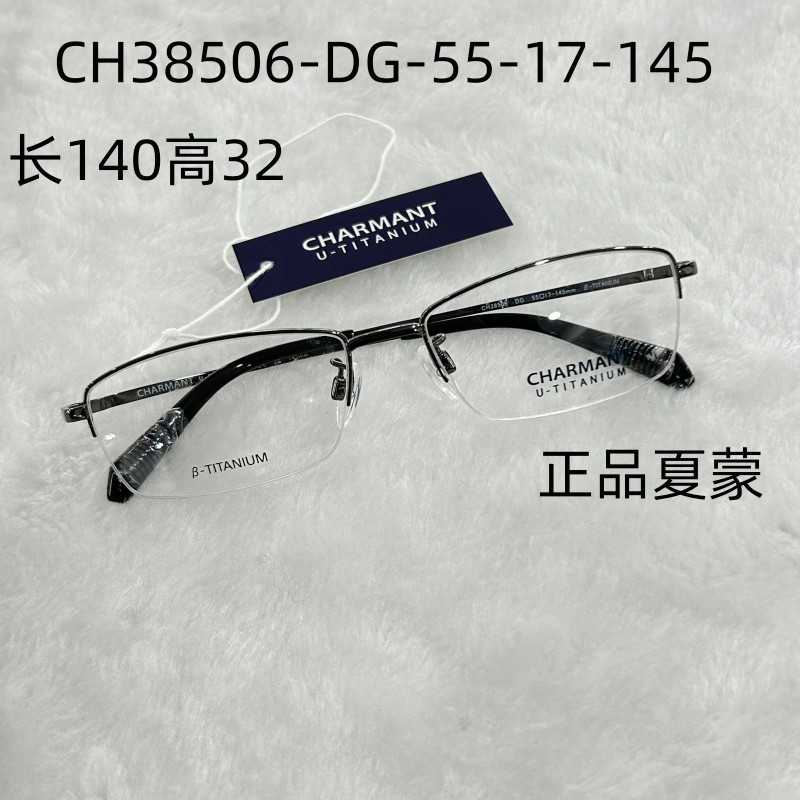 CH38506-DG