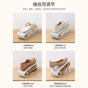 <b>Shoe</b> <b>Rack</b> With Adjustable Height For Sneakers Sandals Heels And Slippers 5 7 11 15cm <b>Storage</b> Organizer Standing Type - Product Image 1