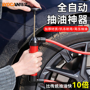 Pompe manuelle d'aspiration d'huile avec tube rouge pour l'extraction d'huile automobile - Product Image 3
