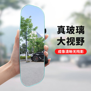 กระจกมองหลังรถยนต์แบบนูน ใช้ได้กับรถยนต์ทั่วไป มุมมองกว้าง สีฟ้า สำหรับการติดตั้งเพิ่มเติม - Product Image 2