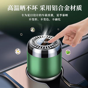 Ambientador para coche Jilooe 100 ml, perfume sólido de larga duración para uso en el interior del vehículo sin electricidad - Product Image 4