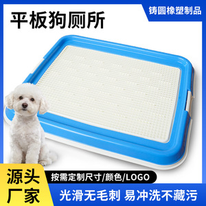 Pet Litter <b>Box</b> Pink White PP Material 54.2x43.15x17.7 Washable Easy Clean Dog <b>Cat</b> Toilet Tray - Product Image 3