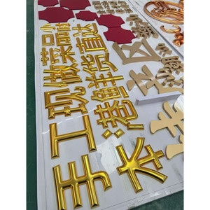 Letras Metálicas Tridimensionales de Alta Calidad, Letras en Relieve de PVC con Revestimiento de Pintura, para Publicidad Exterior - Product Image 3