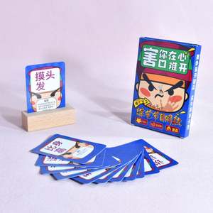 High Quality Custom Deep Connection Card Game for Set Everyday Conversation Question Cards Rigid Insert Box Made Art Paper - Product Image 1