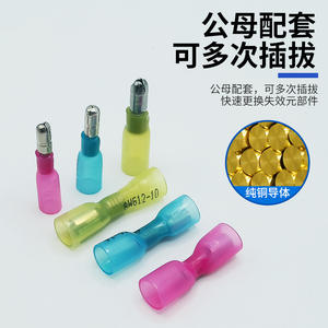 Kit de Bloques de Terminales Nuoyifan, 300 Piezas, Conectores de Empalme Termocontraíbles a Prueba de Agua, Caja de Plástico, Material ABS - Product Image 4