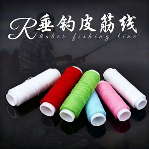 สายเอ็นตกปลาแบบฟลายฟิชชิ่ง สีขาว ไนลอน มองไม่เห็นในน้ำ ความแข็งแรงปานกลาง สายรองสำหรับตกปลาแบบฟลายฟิชชิ่ง - Product Image 5
