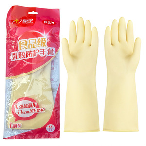 Xingyu Latex Protective <b>Gloves</b> 33cm M Size Food Grade Waterproof For Dishwashing And Cleaning - Product Image 1