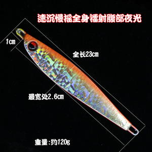 Señuelo de pesca de aguas profundas de 120g 160g, señuelo artificial duro de plomo para pesca en agua salada, señuelo de jigging para peces de agua salada - Product Image 4