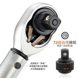 Clé dynamométrique réglable métrique 1500G en acier au chrome-vanadium, à cliquet, qualité industrielle, outil de réparation automobile - Product Image 4