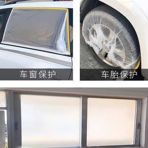 Film <span class=keywords><strong>de</strong></span> masquage pré-<span class=keywords><strong>adhésif</strong></span>, film plastique <span class=keywords><strong>adhésif</strong></span> <span class=keywords><strong>pour</strong></span> la peinture, film <span class=keywords><strong>de</strong></span> protection <span class=keywords><strong>pour</strong></span> la peinture automobile et les meubles - Product Image 5