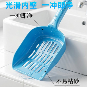 Pelle à litière pour chat en plastique rectangulaire ajourée pour le nettoyage de la litière verte bleue rose - Product Image 3