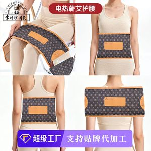 Ceinture chauffante électrique Yuxi pour la thérapie thermique abdominale et la protection de la taille, couleur marron - Product Image 4