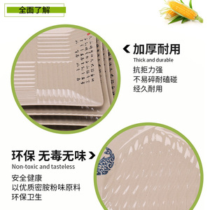 A5 <b>melamine</b> imitation porcelain square sushi <b>plate</b>, buffet plastic dish, rice bowl, grilled skewers <b>plate</b>, fast food, cold - Product Image 4