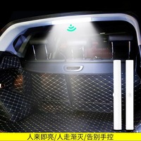 Éclairage de coffre de voiture intelligent à détection automatique, lumière d'ambiance sans fil, décoration améliorée, éclairage d'accentuation intérieur LED universel