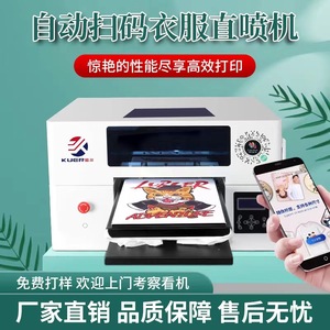 Kuer Digital <b>Direct</b> <b>To</b> <b>Garment</b> <b>Printer</b> KR-9118 Flatbed Color Printing For Fabric T Shirts Clothing 2440x1600 Resolution - Product Image 3