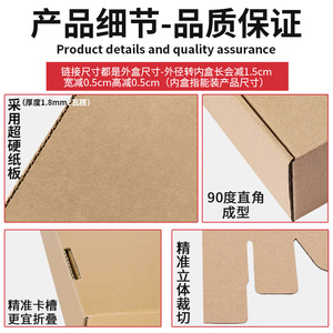 Airplane <b>Box</b> 39mm Outer Diameter Three Layer Kraft Paper General Packaging Custom Logo Printing Available - Product Image 2
