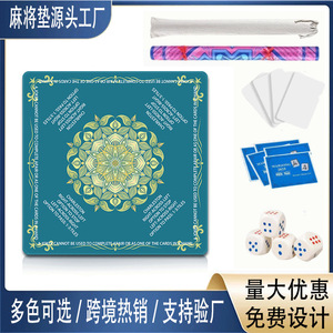 Mahjong <b>Mat</b> Non Slip <b>Large</b> Size Foldable For Card Room And Mahjong Table 60x60cm To 120x120cm - Product Image 5