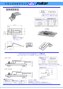 F9052 Transistor Clip - Product Image 2