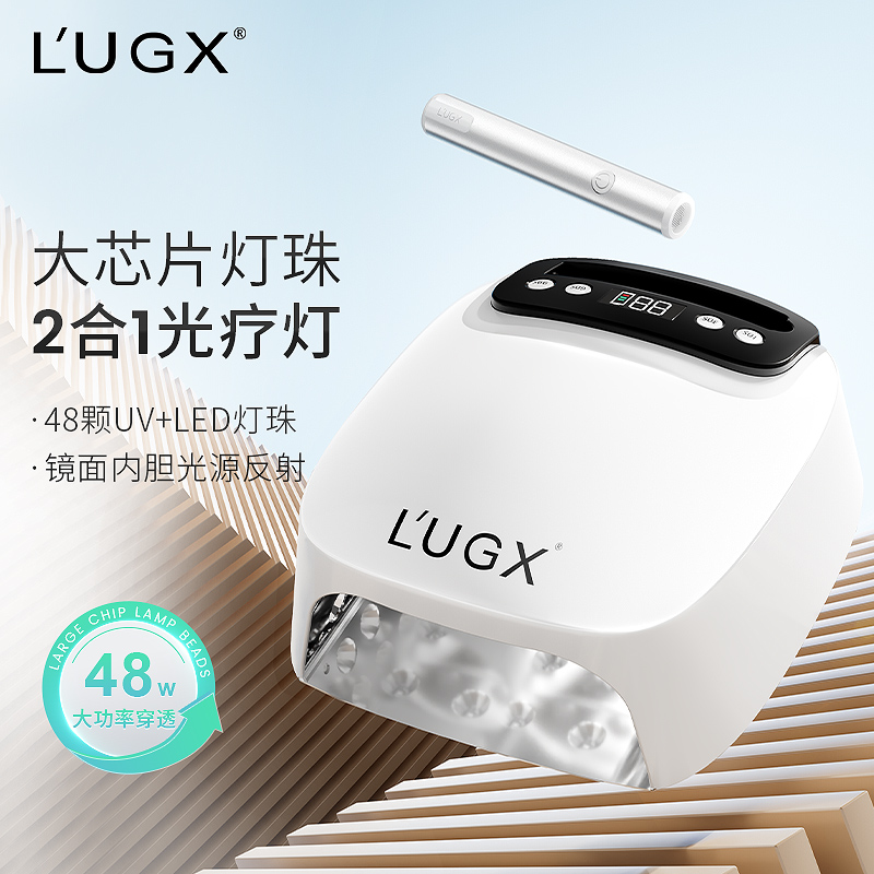 LUGX LED UV Nail Lamp with Magnetic Suction Handheld Design for