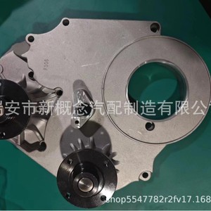 ฝาครอบปั๊มน้ำควนชุน รุ่น 1307100TAP BC1-8A558-AA สำหรับอะไหล่ทดแทนรถฟอร์ดทรานซิท - Product Image 3