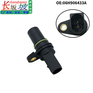 เซ็นเซอร์ตำแหน่งเพลาลูกเบี้ยว 06H906433 สำหรับ Volkswagen Audi Passat TT A3 A4L Magotan วัสดุ ABS อะไหล่ทดแทนใหม่ - Product Image 5