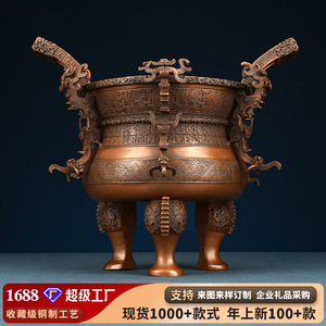 Ornement artisanal en cuivre Prince Wu Ding en Bronze, pour le bureau, la maison, la décoration de bureau, cadeau de cérémonie d'ouverture - Product Image 5
