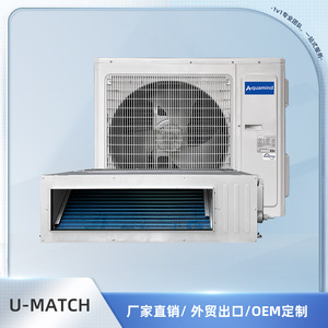Aire Acondicionado Split Aquamind 18001-24000 Btu de Frecuencia Variable con Refrigeración, Calefacción y Purificación de Aire - Product Image 5