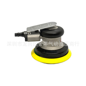 Polisseuse Prima Car 5 en 1 OSN-5NOE-PI avec tampon de polissage pour le polissage automobile - Product Image 2