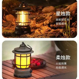 Camping Lantern Rechargeable Battery COB Light Source Outdoor Camping Portable Lantern Solar Powered Lighting - Product Image 5