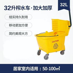 Cubo de fregado manual con centrifugadora de agua de 32L y carrito para uso en hoteles y limpieza comercial - Product Image 3