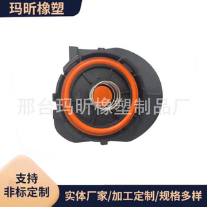 Couvre-valve d'échappement Mini R56 R57 R58 R59 R60 R61 11127646554 Pièce de rechange en plastique - Product Image 5