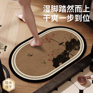 Alfombra de Baño Ovalada con Diseño de Plantas, Fibra de Poliéster Absorbente de Secado Rápido, Alfombra de Baño de Estilo Vintage Antideslizante y Suave - Product Image 1