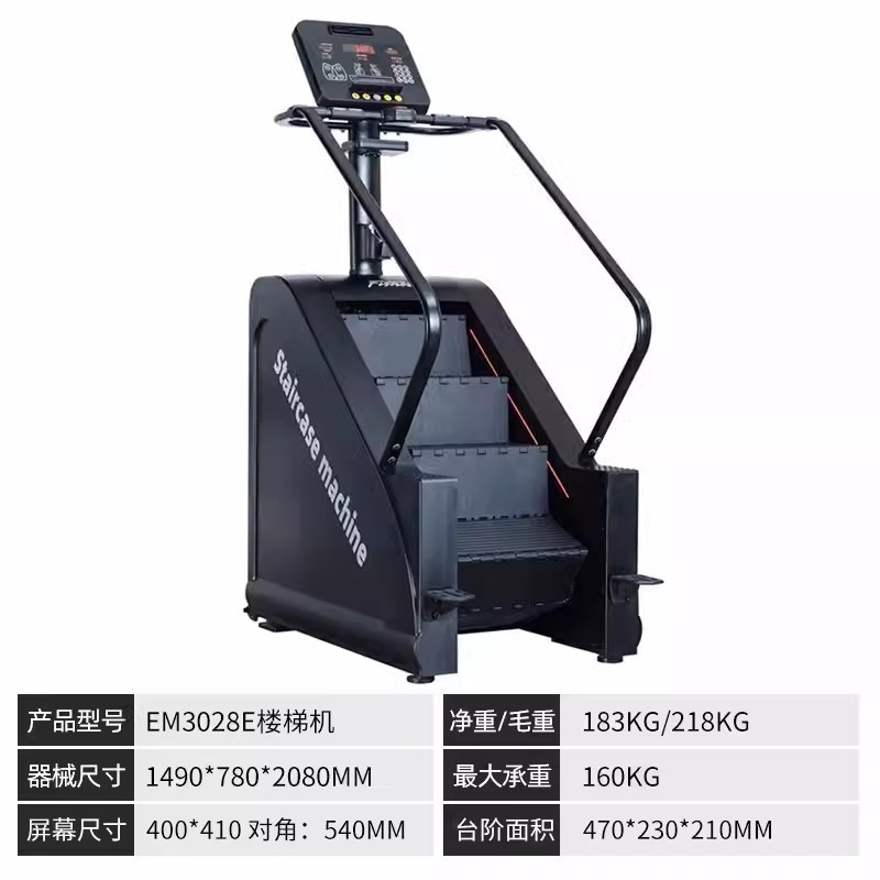 EM3028E - Máquina de escalada inteligente
